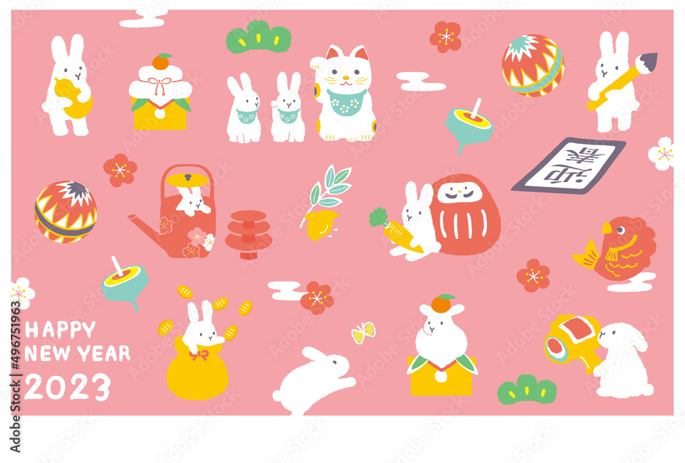 2023年　卯年年賀状　