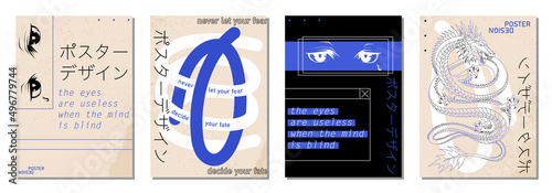 Set of modern abstract backgrounds or card templates in modern and bright colors, in popular art style (Japanese text translation: poster design)