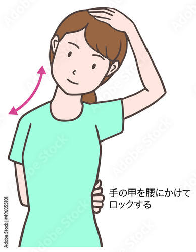 手で頭を横に倒して首のストレッチをする女性