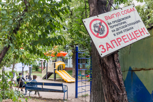 No dogs allowed warning sign in courtyard. Dog prohibition sign. Inscription 