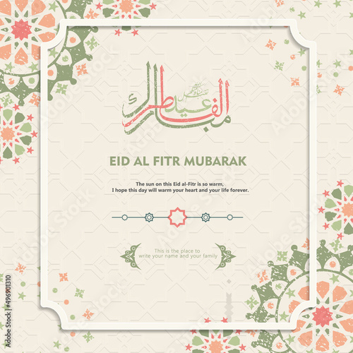 Arabic Islamic calligraphy with Happy Eid al-Fitr text, with a new model ornament with a classic concept. vector Illustration