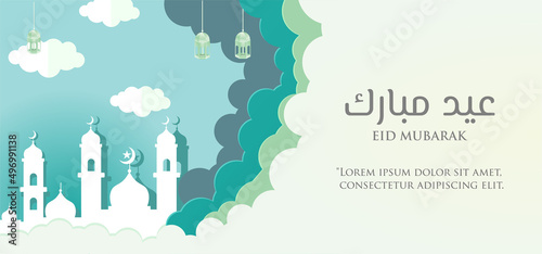 eid mubarak paper cut style