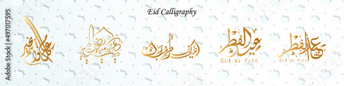 eid mubarak arabic calligraphy ornament