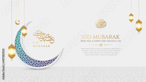 Eid Mubarak Arabic Islamic Elegant White Luxury Ornamental Moon Background with Islamic Pattern and Decorative Lantern Ornaments