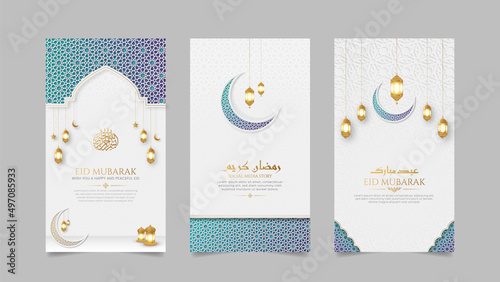 Arabic Islamic style realistic social media stories template collection