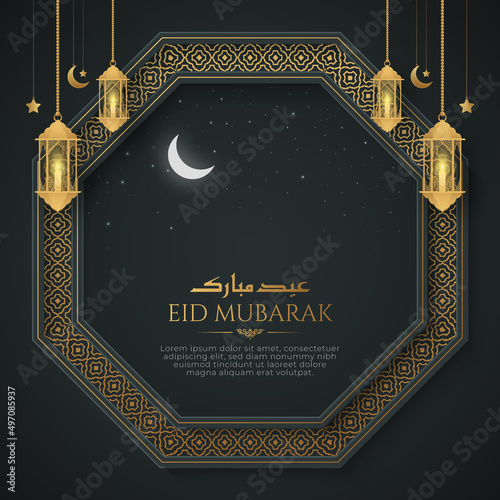 Eid Mubarak realistic night view background with Arabic style arch border and lanterns	