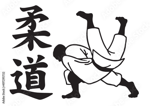 judo