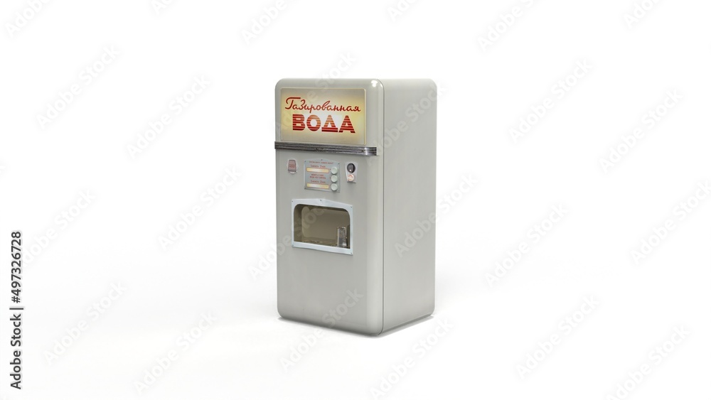 Old Soda Water Vending Machine render. 3D rendering Old Soda Water Vending Machine render. 3D rendering