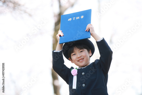 修了証書を持つ男の子