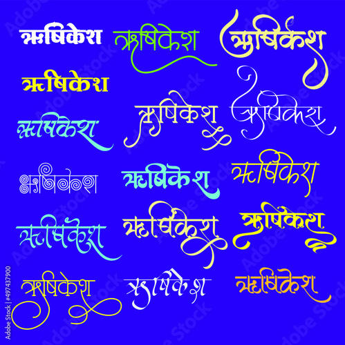 Indian religious city Rishikesh name logo in new hindi calligraphy fonts for tour and travel agency graphic work, translation - Rishikesh