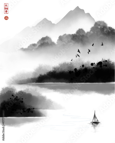 Landscape with black misty forest mountains over the water on white background. Traditional oriental ink painting sumi-e, u-sin, go-hua. Hieroglyphs - eternity, freedom, happiness, good luck