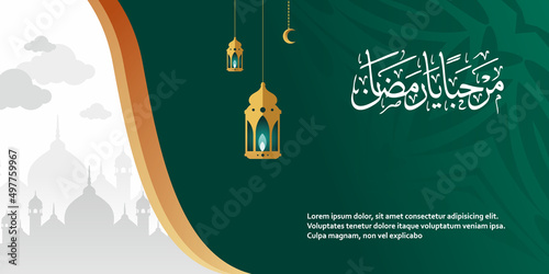 Ramadan Kareem Background Design. Vector illustration for greeting cards, posters and banners.