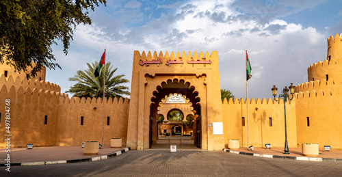 Front entrance of Al Jahili Fort photo