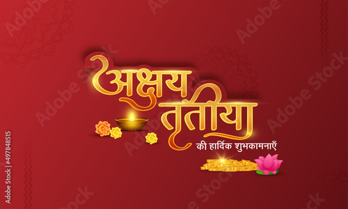 Hindu festival Akshaya Tritiya concept with hindi written text  Akshaya Tritiya wishes  with gold coins  diya and lotus flower.