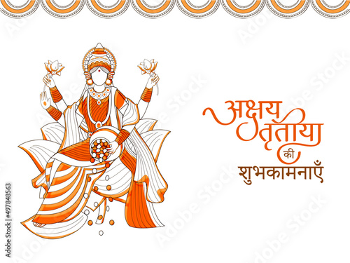 Hindu festival Akshaya Tritiya concept with hindi written text (Akshaya Tritiya wishes) with illustration of Wealth Goddess Laxmi, kalash with full of gold coins. photo