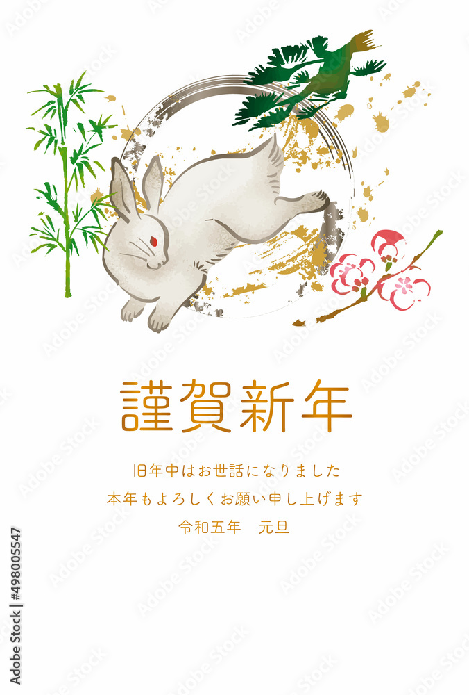 日本限定モデル】 新品 うさぎ 2023年 カレンダー 2ヵ月 卓上 未使用 ウサギ 兎 干支