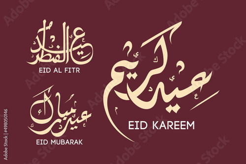 3 variations of Eid Al Fitr Arabic calligraphy ( Translation: Happy Eid Al-Fitr ) Vector Hand Drawing