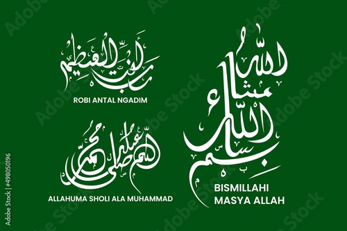 Collection of Handwritten Arabic Calligraphy For Some Islamic Greeting Vector Designs. Translation: Prophet Muhammad is the messenger of Allah and may it be facilitated and blessed