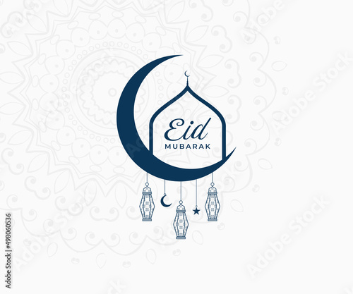 Eid Mubarak Logo. Eid Mubarak Text Vector Illustration, on White Background.