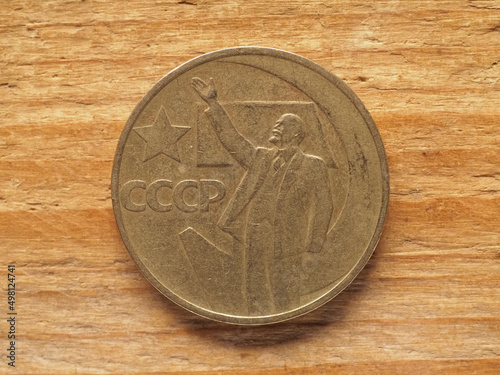 50 kopeks coin, reverse side showing Lenin, currency of Soviet U