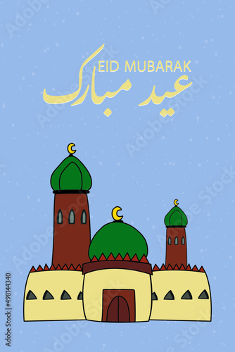 Eid Mubarak design  written in Arabic calligraphy. Useful for greeting card, banner, posters. illustration vector design.