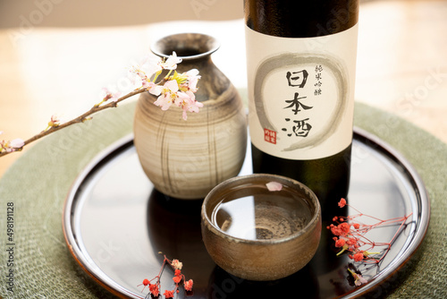 Tableau sur toile 日本酒