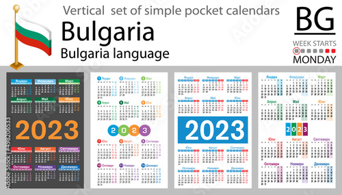 Bulgarian vertical pocket calendar for 2023. Week starts Monday