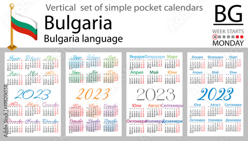 Bulgarian vertical pocket calendar for 2023. Week starts Monday