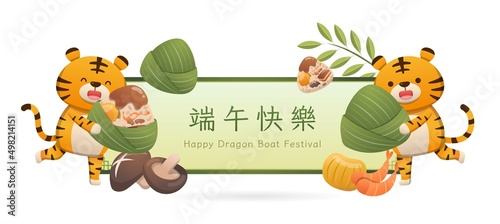 Cute tiger with traditional Chinese food for Dragon Boat Festival: Zongzi, sticky rice wrapped in bamboo leaves, poster for banner, text translation: Dragon Boat Festival