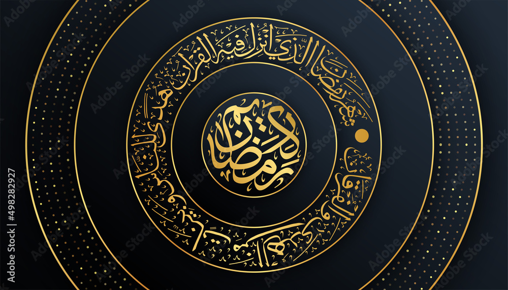 Ramadan Kareem calligraphy lettering on luxury backgrounds with golden line and halftone gradients. Islamic banner t
