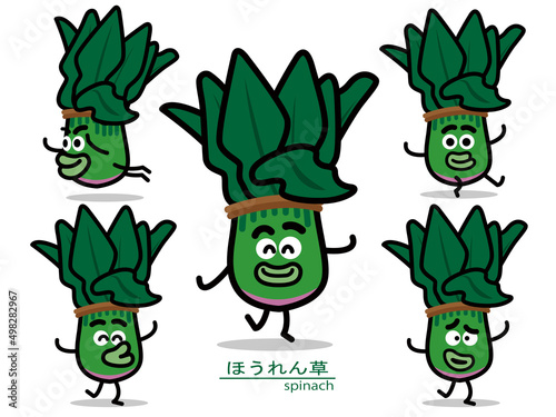 野菜キャラPOP（ほうれん草）