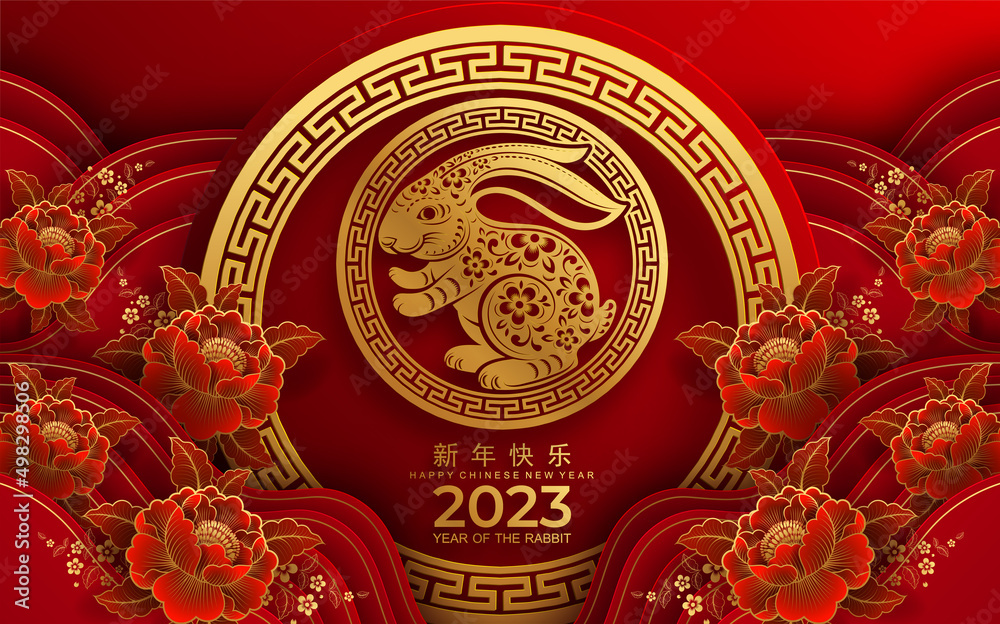 Happy chinese new year 2023 year of the rabbit zodiac sign with flower,lantern,asian elements gold paper cut style on color Background. (Translation : Happy new year) Happy chinese new year 2023 year of the rabbit zodiac sign with flower,lantern,asian elements gold paper cut style on color Background. (Translation : Happy new year)