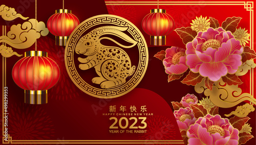 Happy chinese new year 2023 year of the rabbit zodiac sign with flower,lantern,asian elements gold paper cut style on color Background. (Translation : Happy new year)