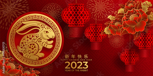Happy chinese new year 2023 year of the rabbit zodiac sign with flower,lantern,asian elements gold paper cut style on color Background. (Translation : Happy new year)