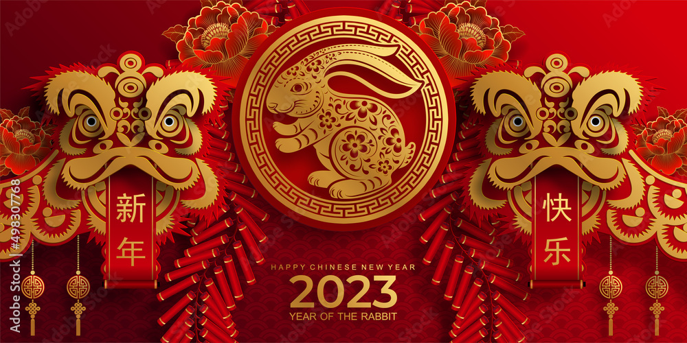 Happy chinese new year 2023 year of the rabbit zodiac sign with flower,lantern,asian elements gold paper cut style on color Background. (Translation : Happy new year) Happy chinese new year 2023 year of the rabbit zodiac sign with flower,lantern,asian elements gold paper cut style on color Background. (Translation : Happy new year)