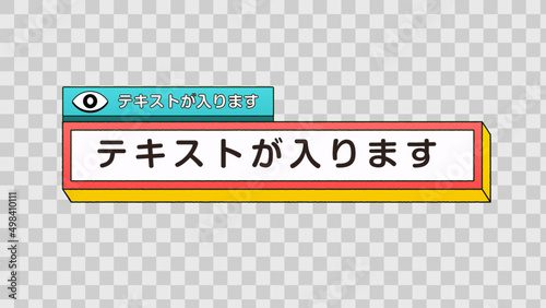 テロップベース・Lower third template【番組/Youtube/動画制作】