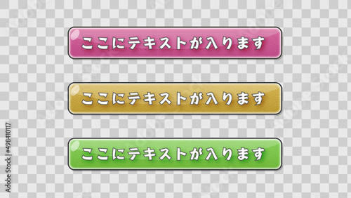 テロップベース・Lower third template【番組/Youtube/動画制作】