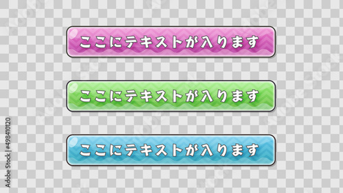 テロップベース・Lower third template【番組/Youtube/動画制作】