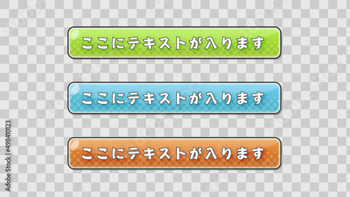 テロップベース・Lower third template【番組/Youtube/動画制作】