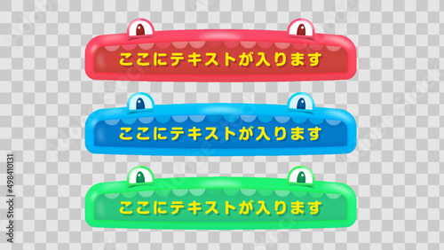 テロップベース・Lower third template【番組/Youtube/動画制作】