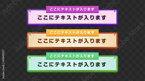 テロップベース・Lower third template【番組/Youtube/動画制作】