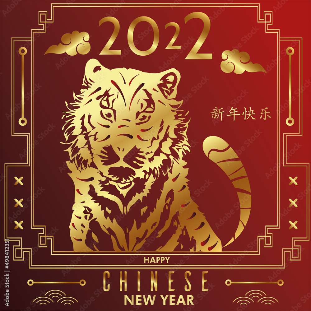 Red chinese new year template year of the tiger Golden silhouette Vector