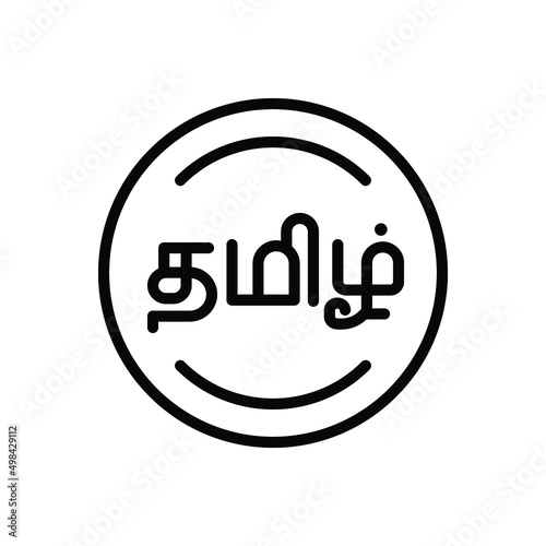 Tableau sur toile Black line icon for tamil language
