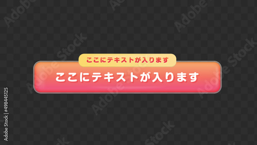 テロップベース・Lower third template【番組/Youtube/動画制作】