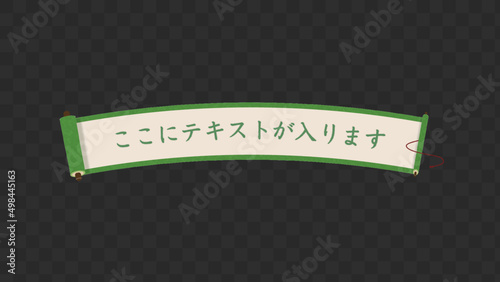 テロップベース・Lower third template【番組/Youtube/動画制作】