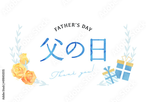 父の日の黄色いバラの花のベクターイラストフレーム背景(art,flower,bloom,father,dad,daddy)