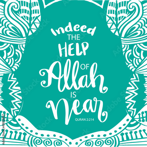 Indeed the help of Allah is near. Islamic quote.