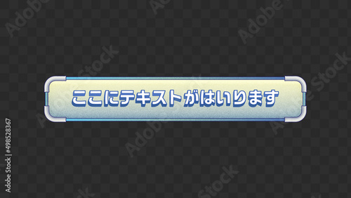 【おしゃれ・オシャレ】テロップベース・Lower third template【番組/Youtube/動画制作】
