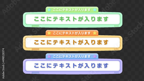 【子供・kids】テロップベース・Lower third template【番組/Youtube/動画制作】