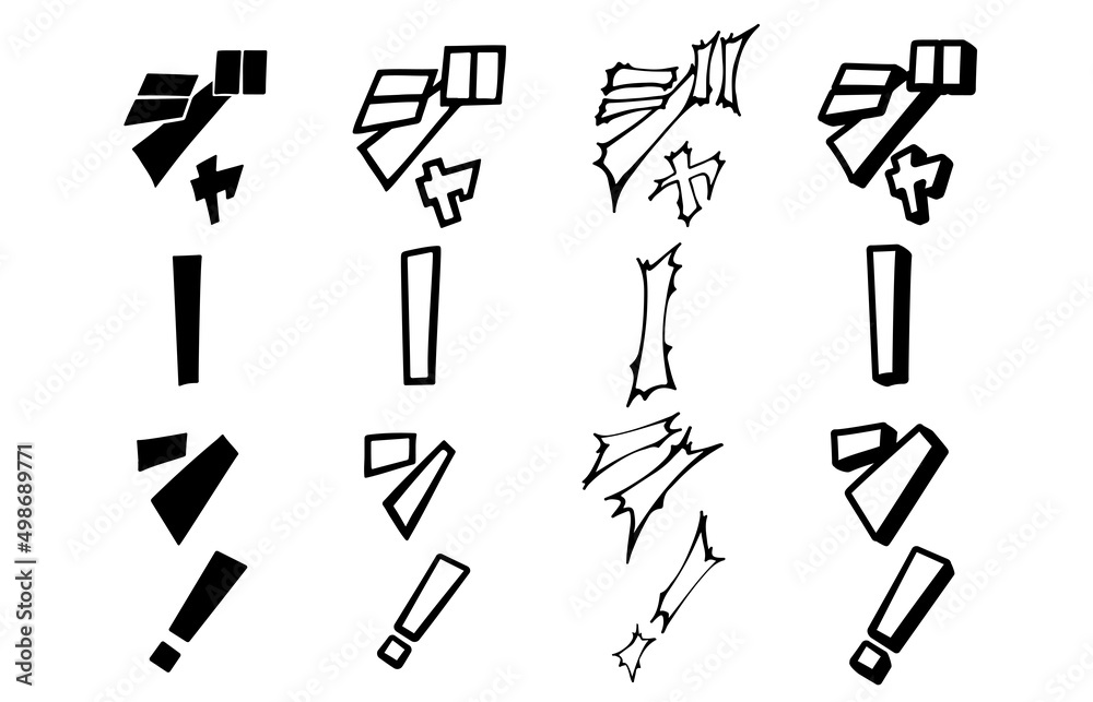 Vettoriale Stock 縦書きの漫画文字 効果音 ジャーン セット Adobe Stock Vettoriale Stock 縦書きの漫画文字 効果音 ジャーン セット Adobe Stock